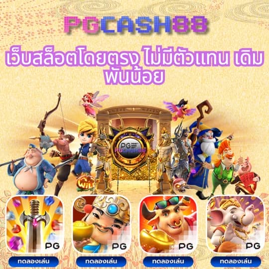 superpg1688 com เข้าสู่ระบบ ล่าสุด