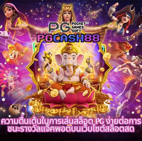 superpg1688 com เข้าสู่ระบบ ล่าสุด